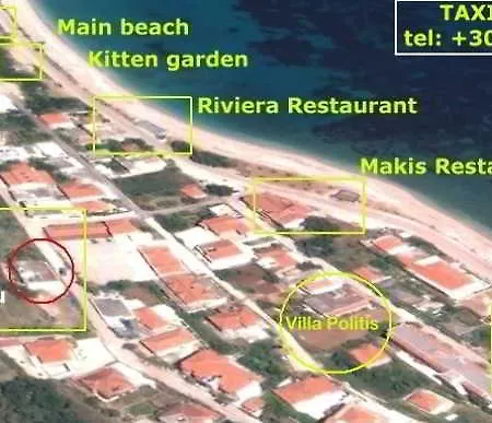 Politis Hotel 3*